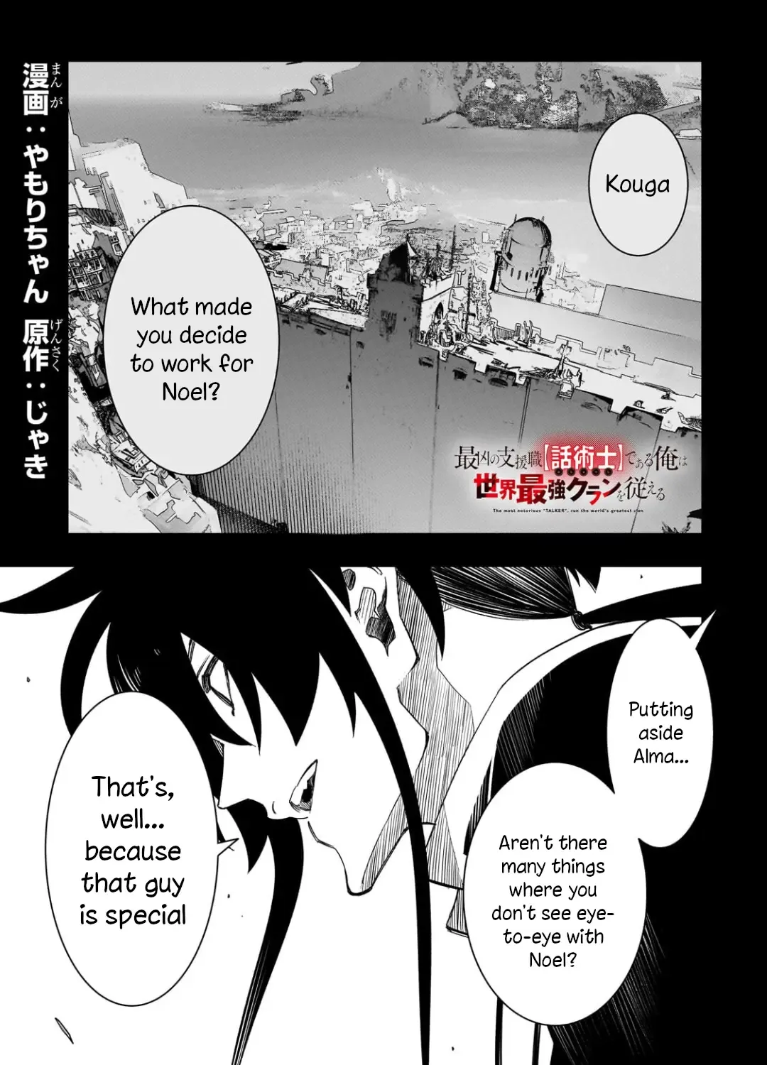 Saikyou No Shien-Shoku "wajutsushi" Dearu Ore Wa Sekai Saikyou Kuran O Shitagaeru Chapter 48 page 1 - MangaKakalot