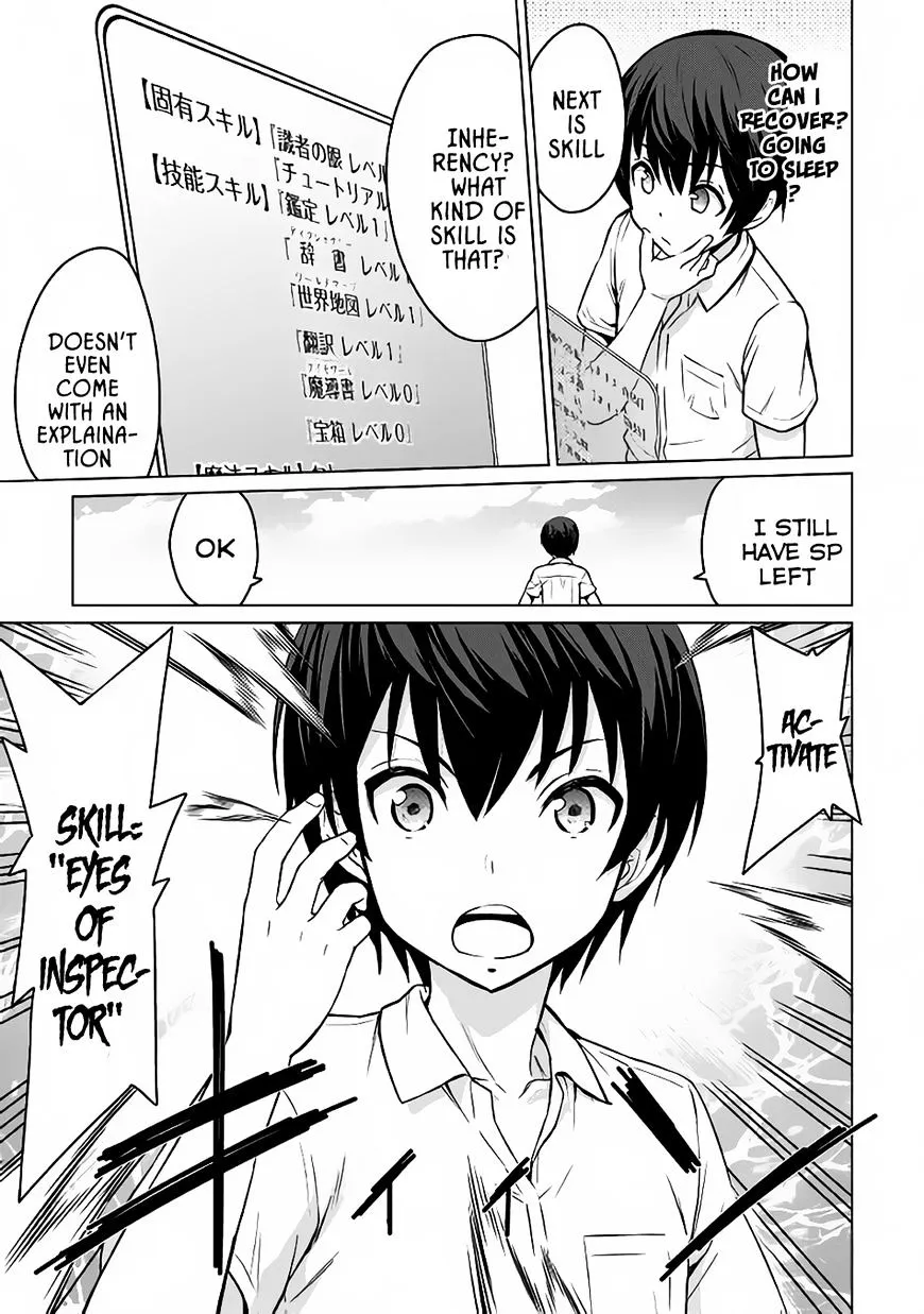 Saikyou no Shokugyou wa Yuusha demo Kenja demo naku Kanteishi (Kari) rashii desu yo? Chapter 1 page 14 - MangaNato