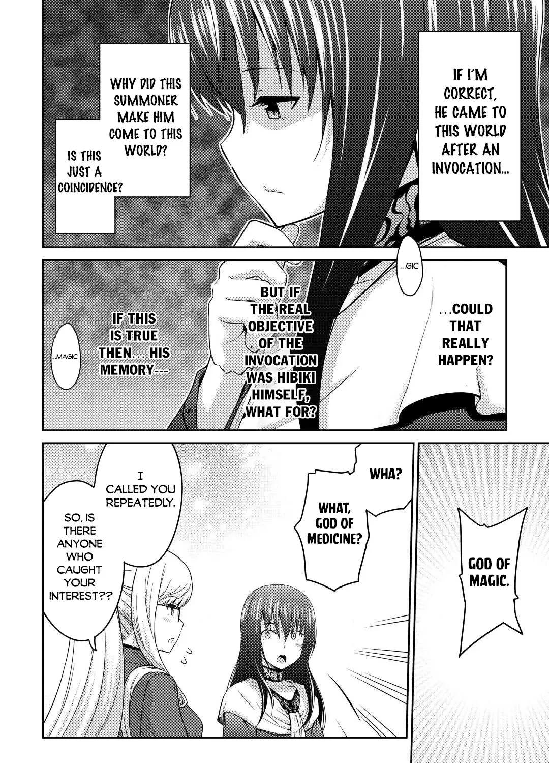 Saikyou no Shokugyou wa Yuusha demo Kenja demo naku Kanteishi (Kari) rashii desu yo? Chapter 39.1 page 24 - MangaKakalot