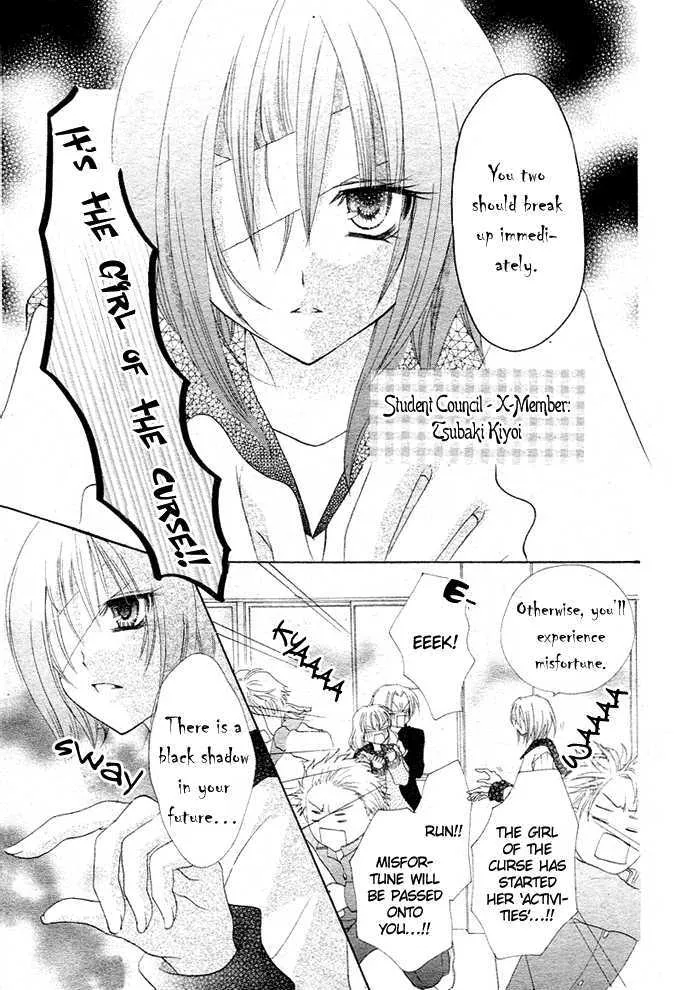 Saikyou Seitokai Tsubakiyo Chapter 1 page 8 - MangaKakalot