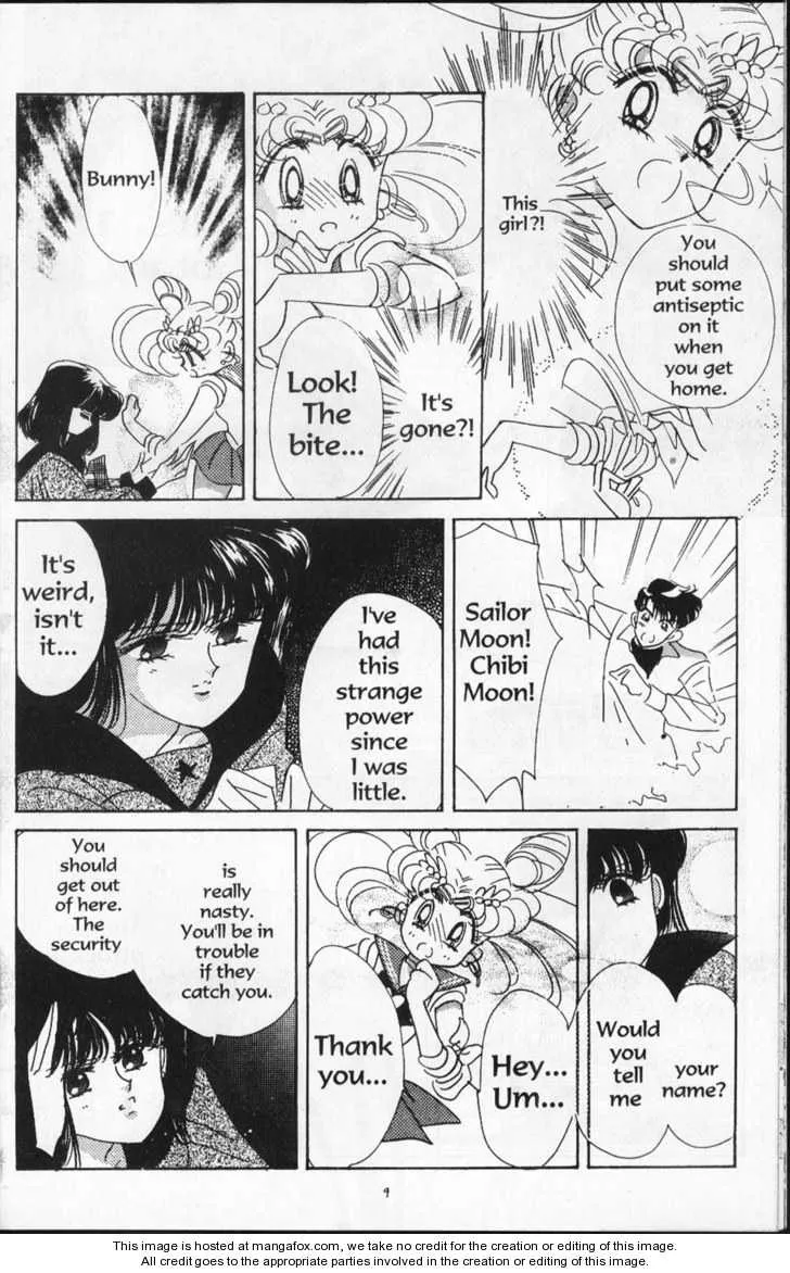 Sailor Moon - Page 12