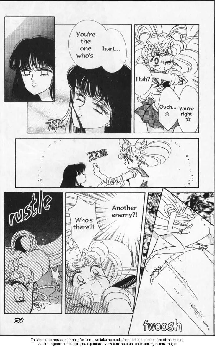 Sailor Moon - Page 7