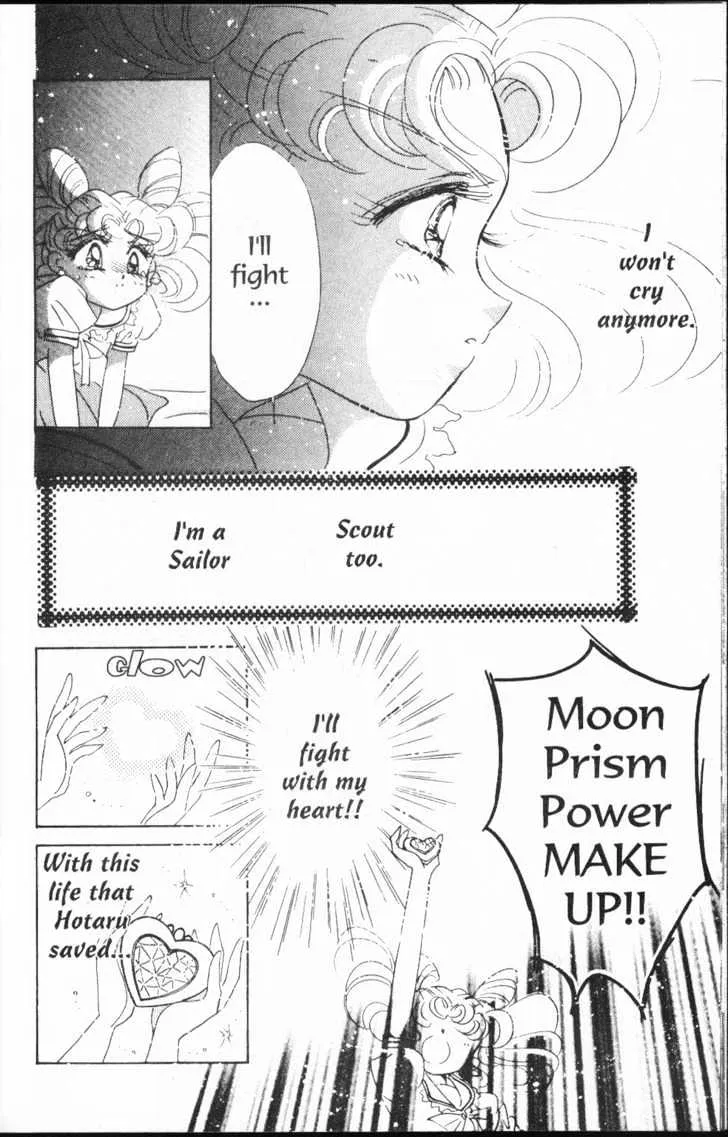 Sailor Moon - Page 39