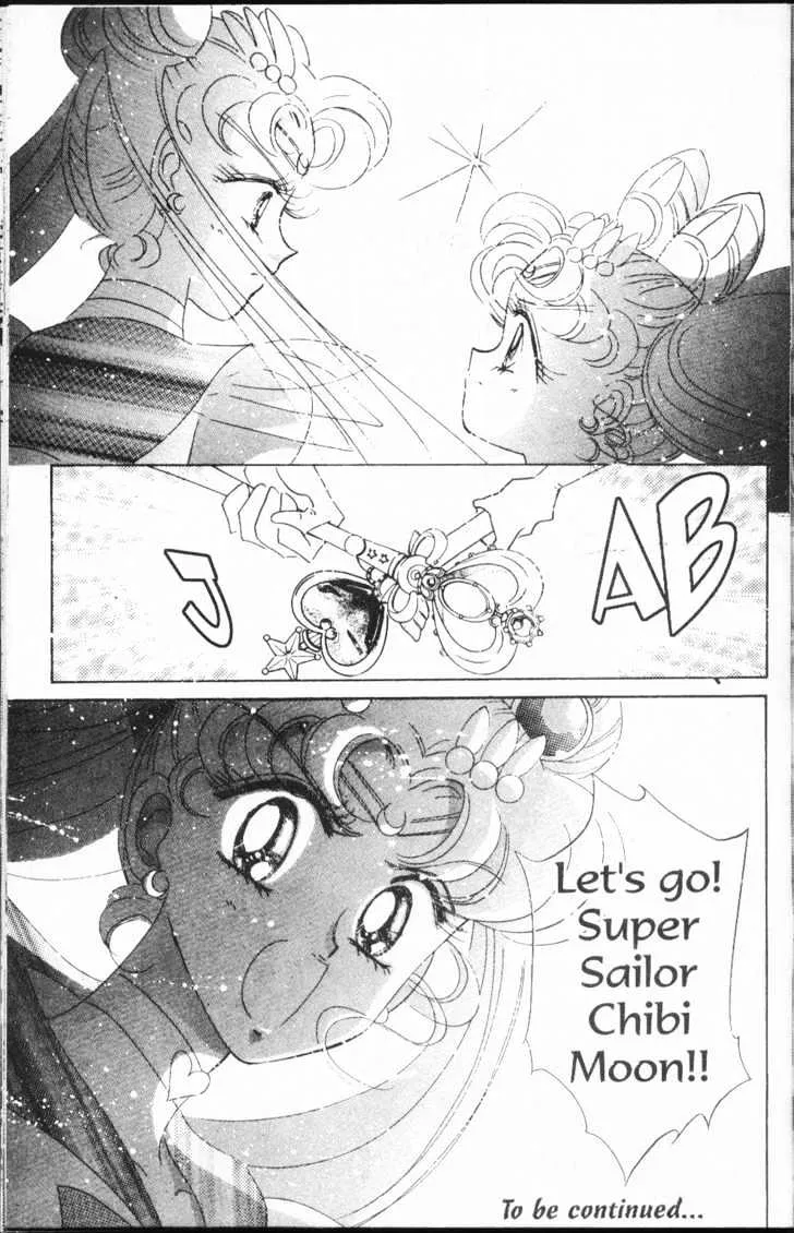 Sailor Moon - Page 51