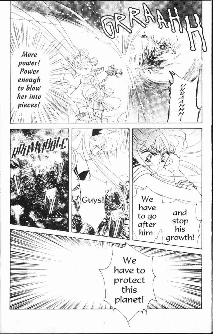 Sailor Moon - Page 64