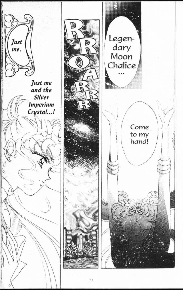 Sailor Moon - Page 80