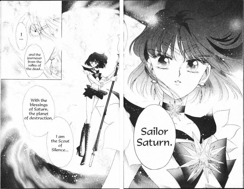 Sailor Moon - Page 94