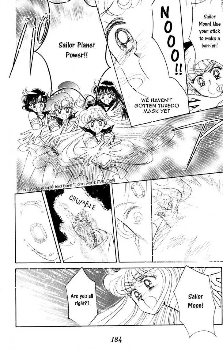 Sailor Moon - Page 40