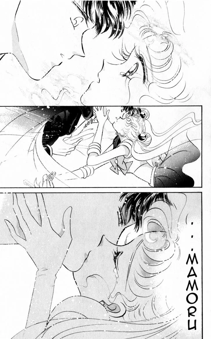 Sailor Moon - Page 46