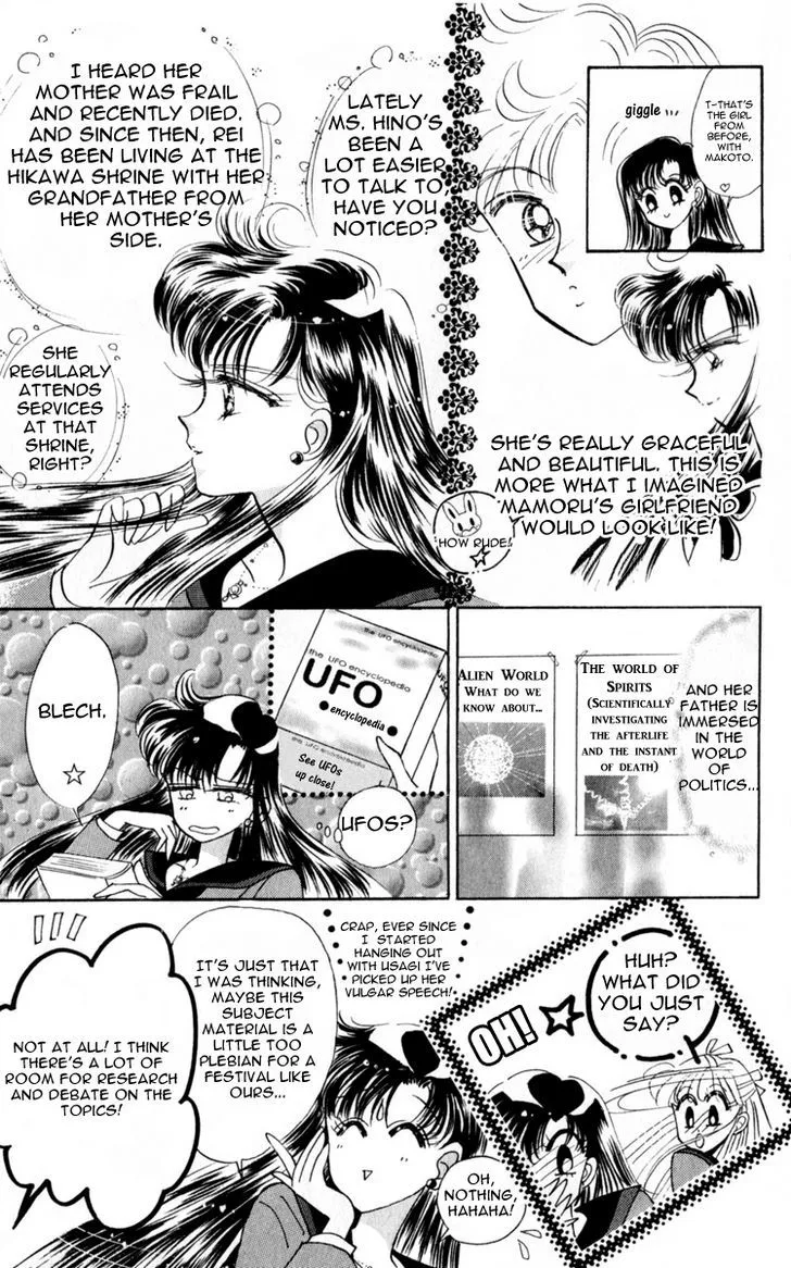 Sailor Moon - Page 23