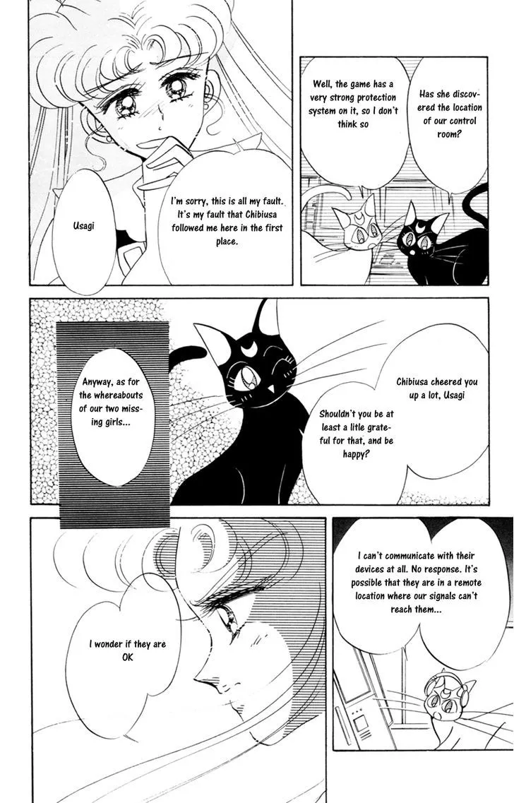 Sailor Moon - Page 15