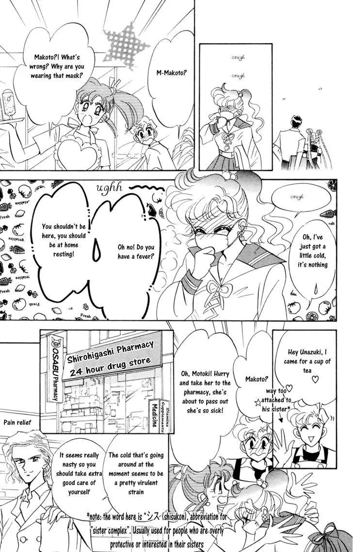 Sailor Moon - Page 30