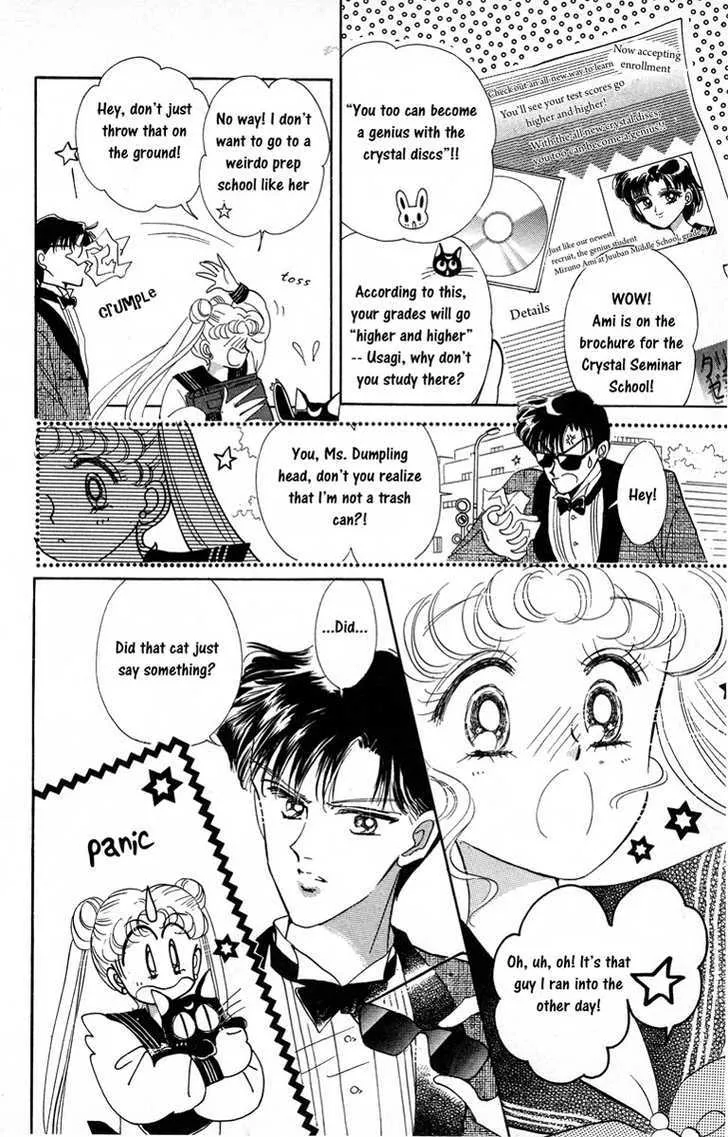 Sailor Moon - Page 18