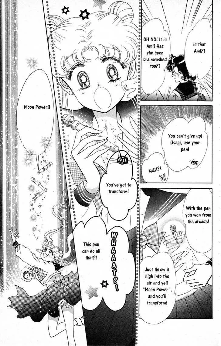 Sailor Moon - Page 21