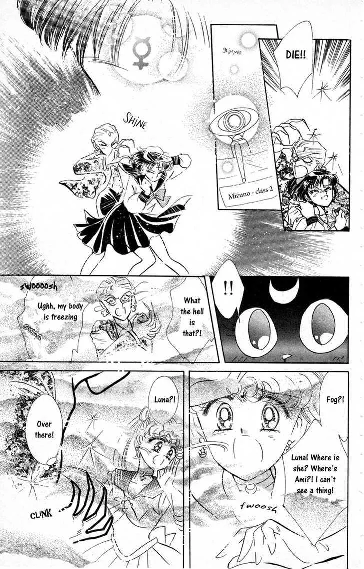 Sailor Moon - Page 27