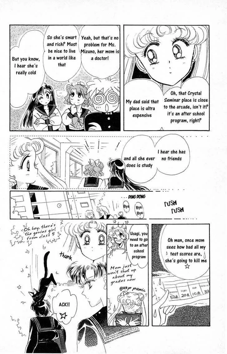 Sailor Moon - Page 8