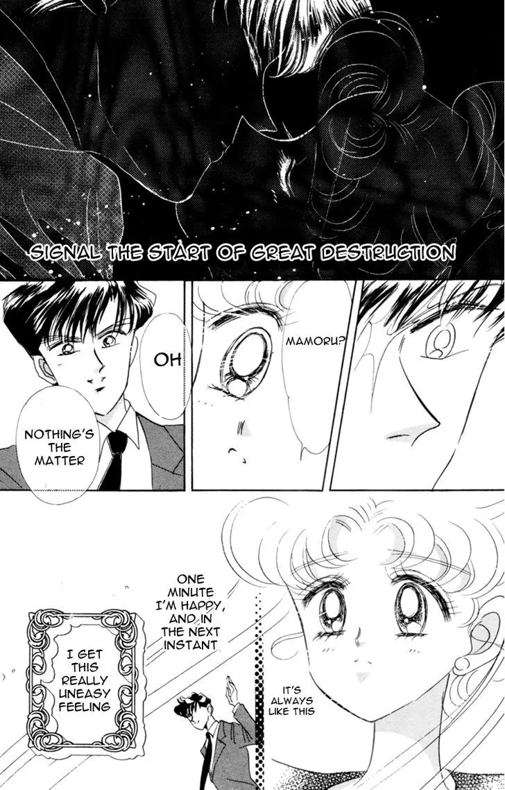 Sailor Moon - Page 20