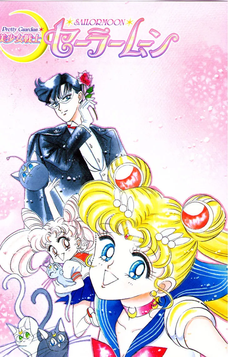 Sailor Moon - Page 4