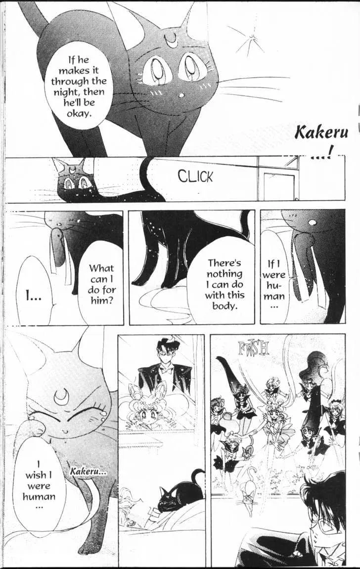 Sailor Moon - Page 25