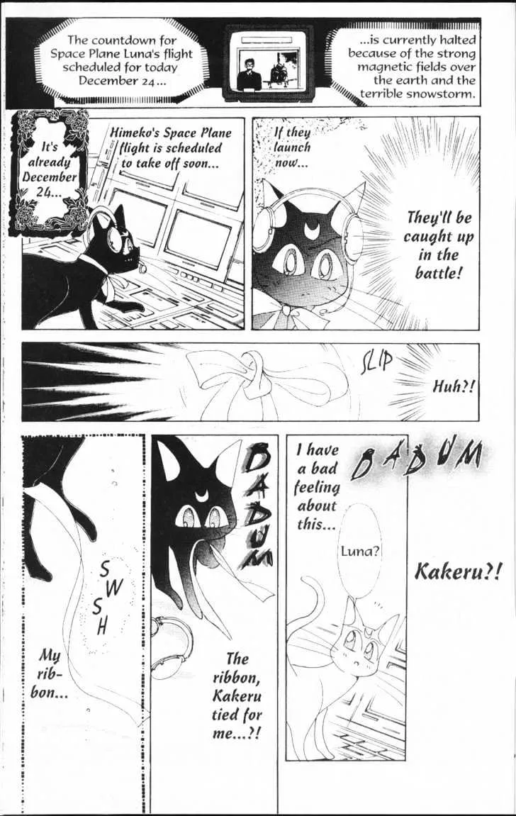 Sailor Moon - Page 7