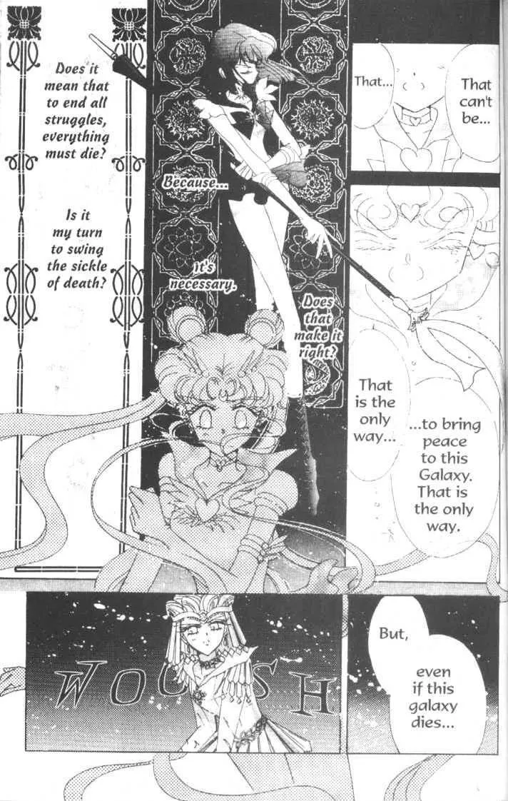 Sailor Moon - Page 41