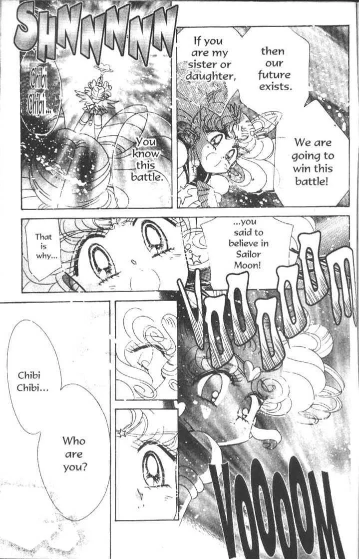 Sailor Moon - Page 7