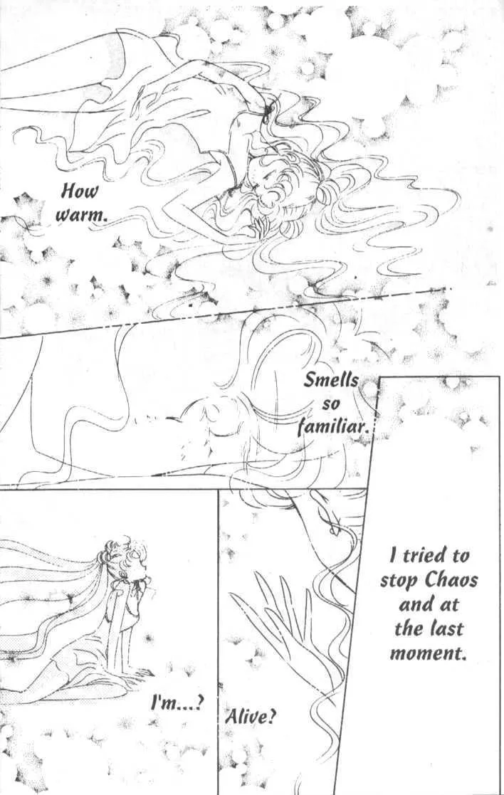 Sailor Moon - Page 74