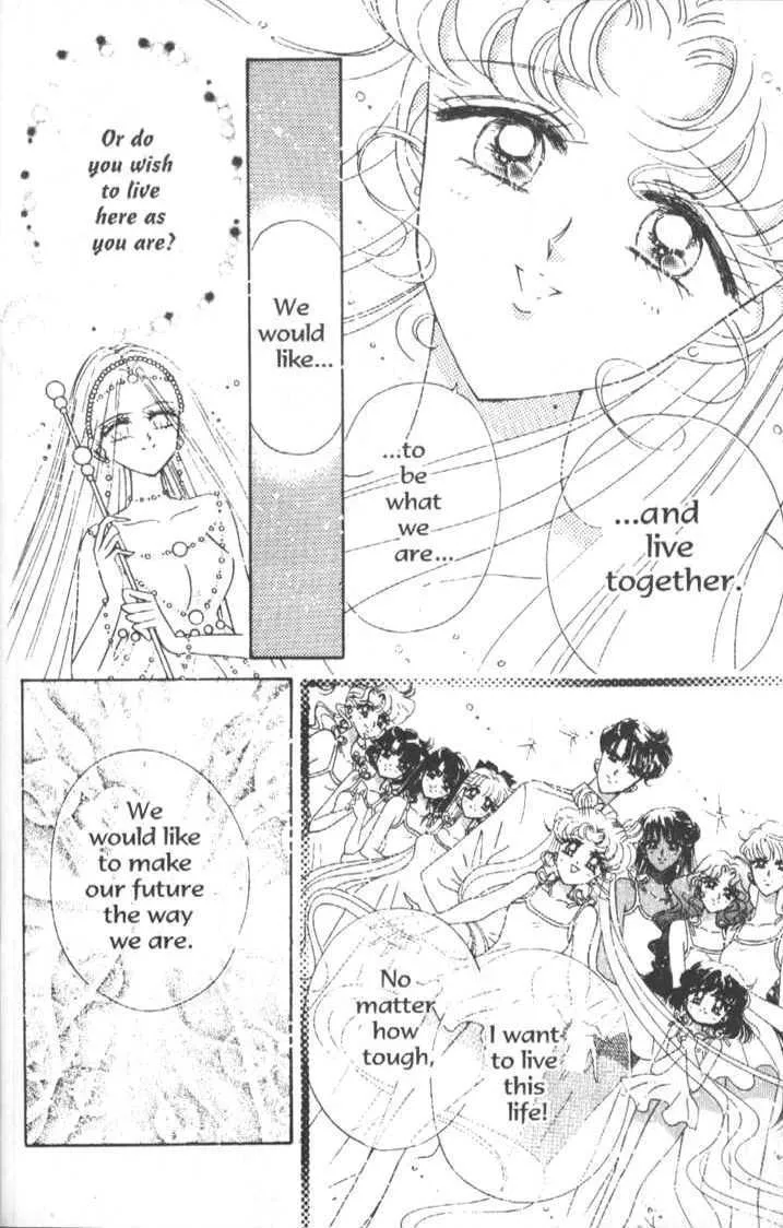 Sailor Moon - Page 83