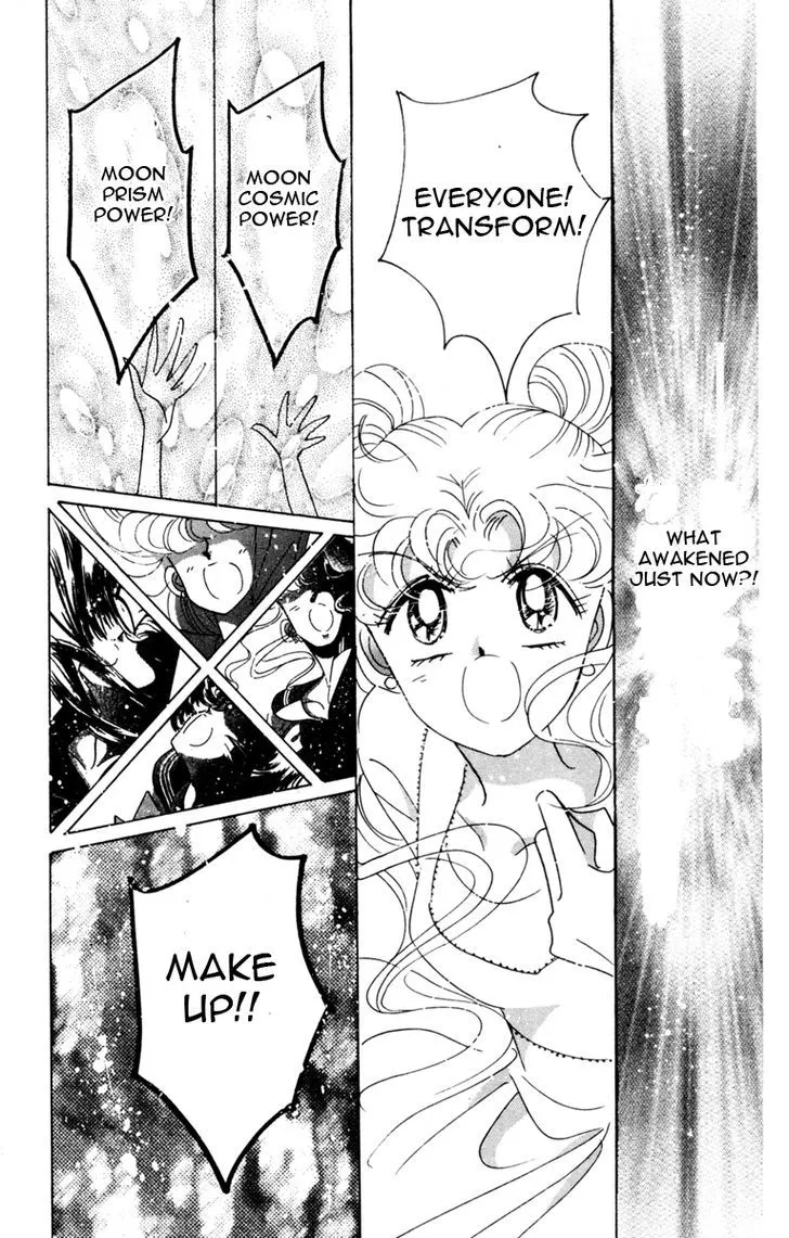 Sailor Moon - Page 48