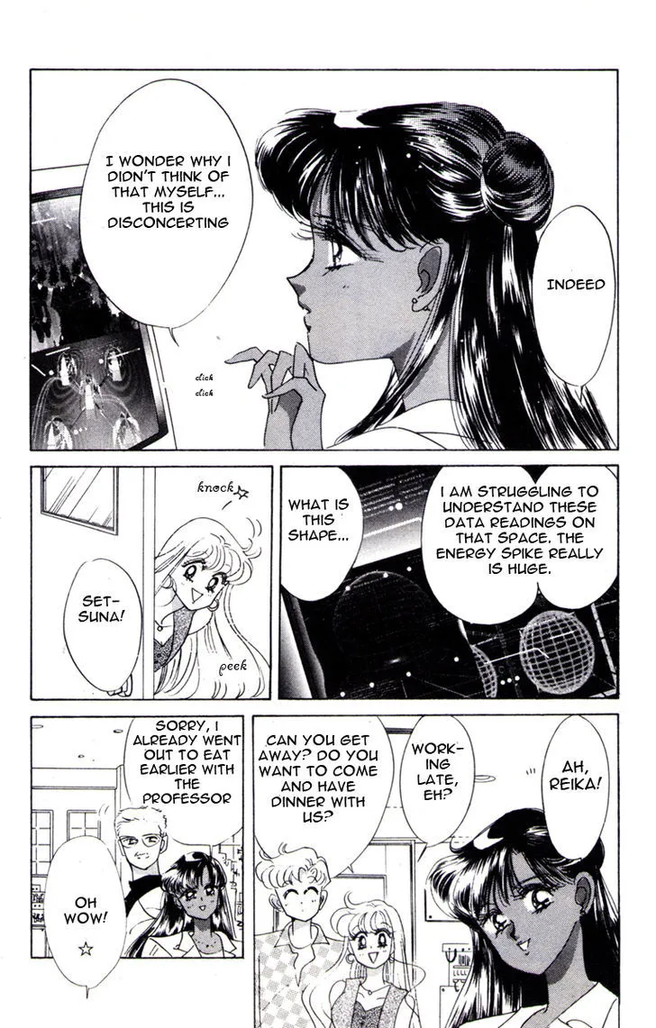 Sailor Moon - Page 7