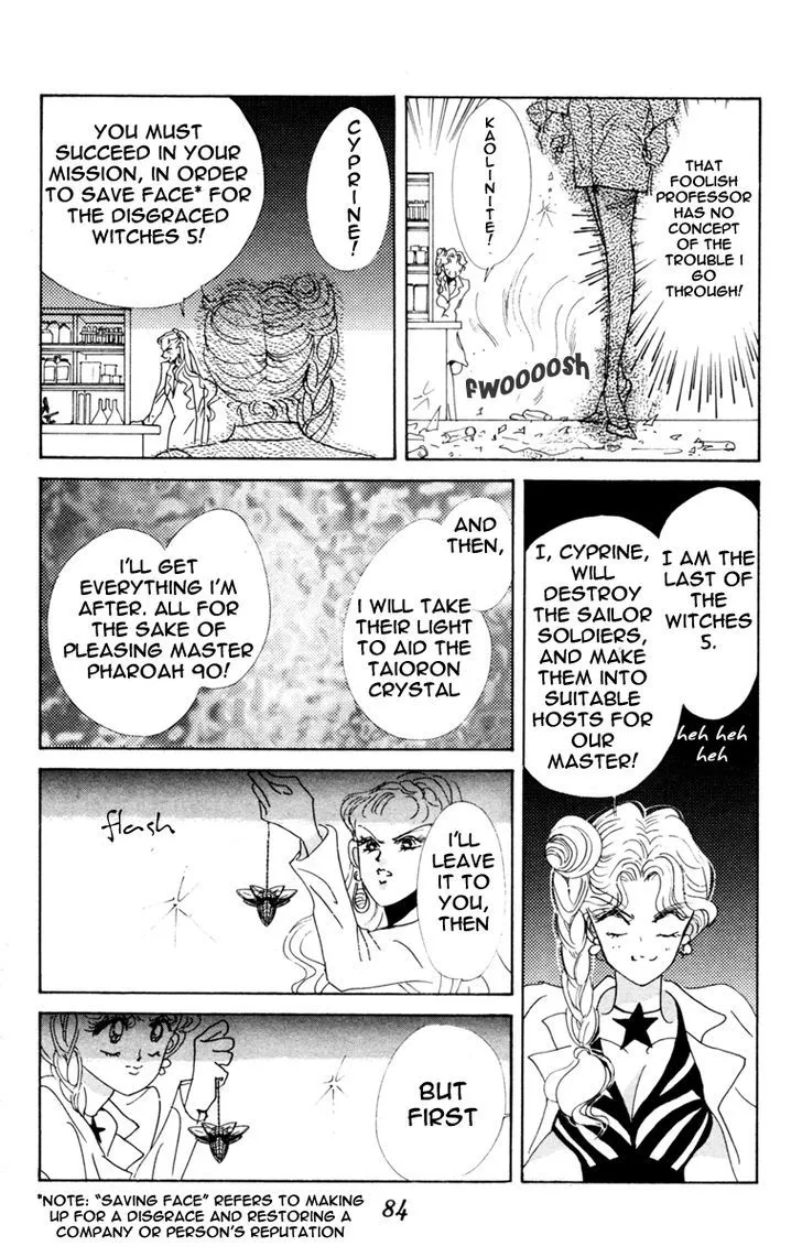 Sailor Moon - Page 25