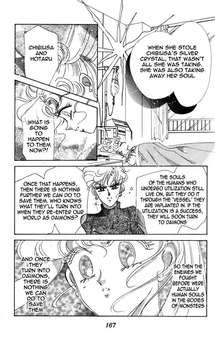 Sailor Moon - Page 7