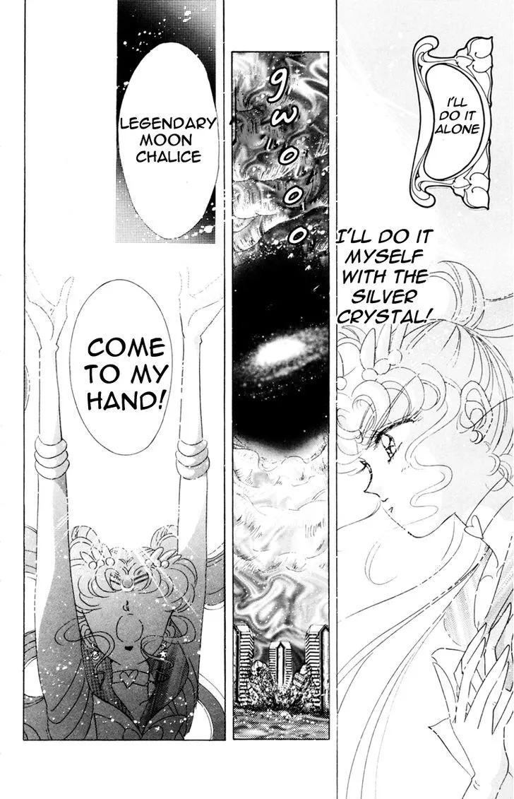 Sailor Moon - Page 22