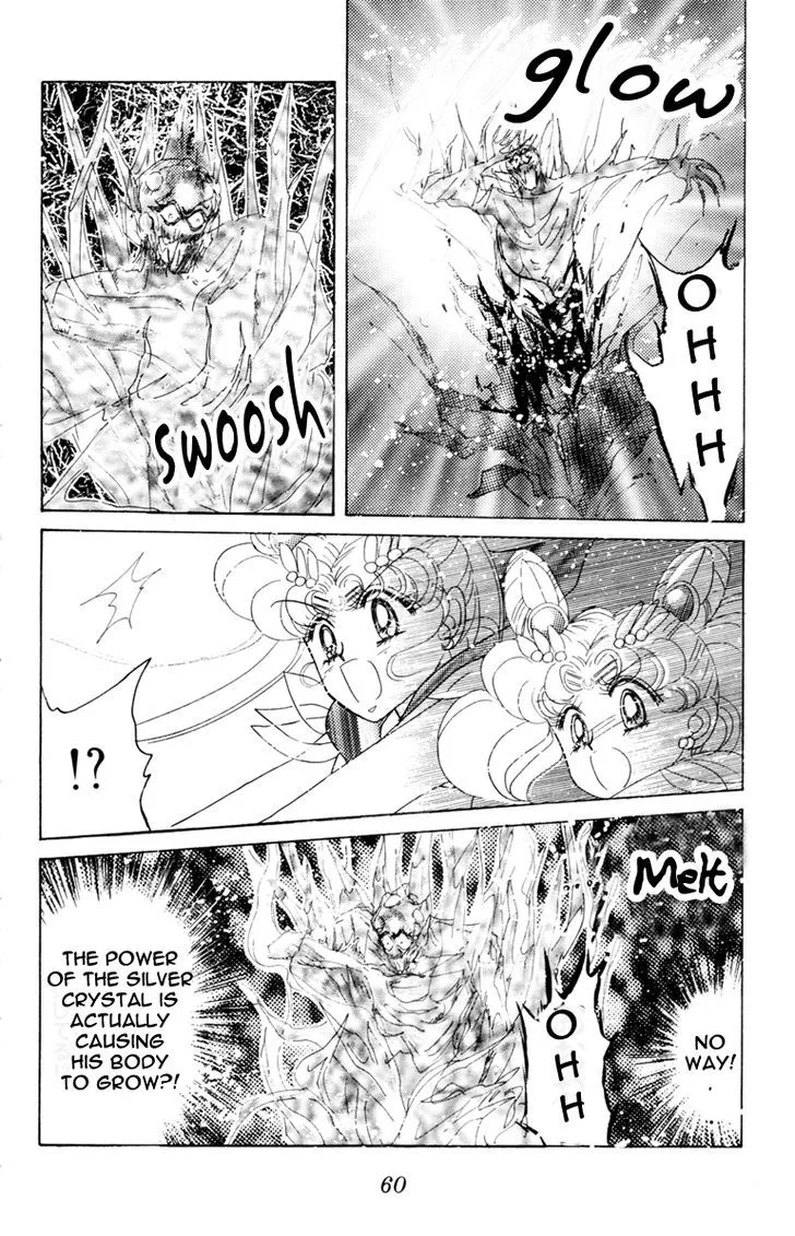 Sailor Moon - Page 6