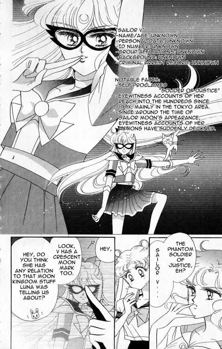 Sailor Moon - Page 27