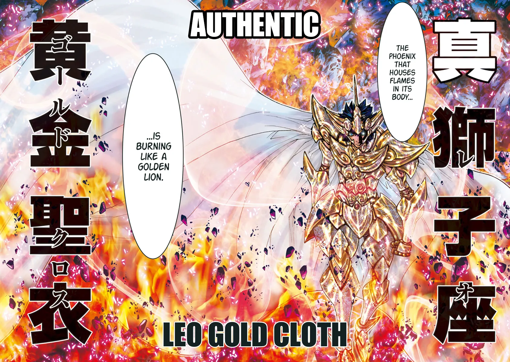 Saint Seiya Episode.g -Assassin- - Page 10