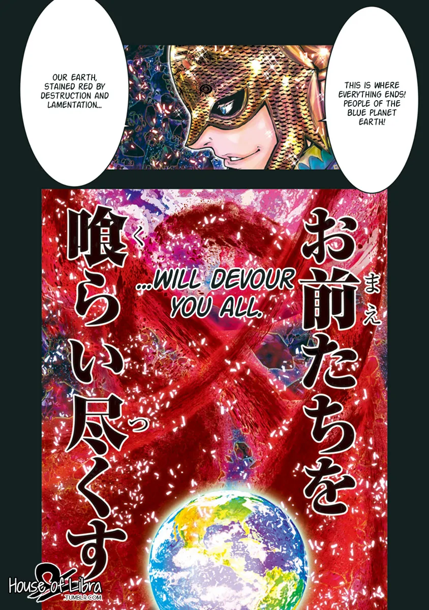 Saint Seiya Episode.g -Assassin- - Page 11