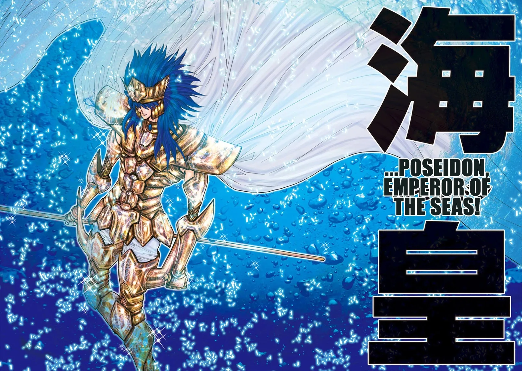 Saint Seiya Episode.g -Assassin- - Page 12