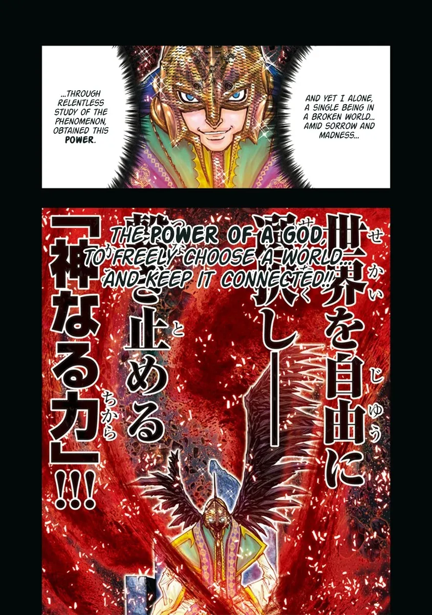 Saint Seiya Episode.g -Assassin- - Page 7