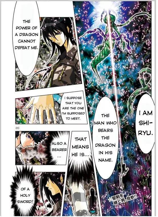 Saint Seiya Episode.g -Assassin- - Page 12