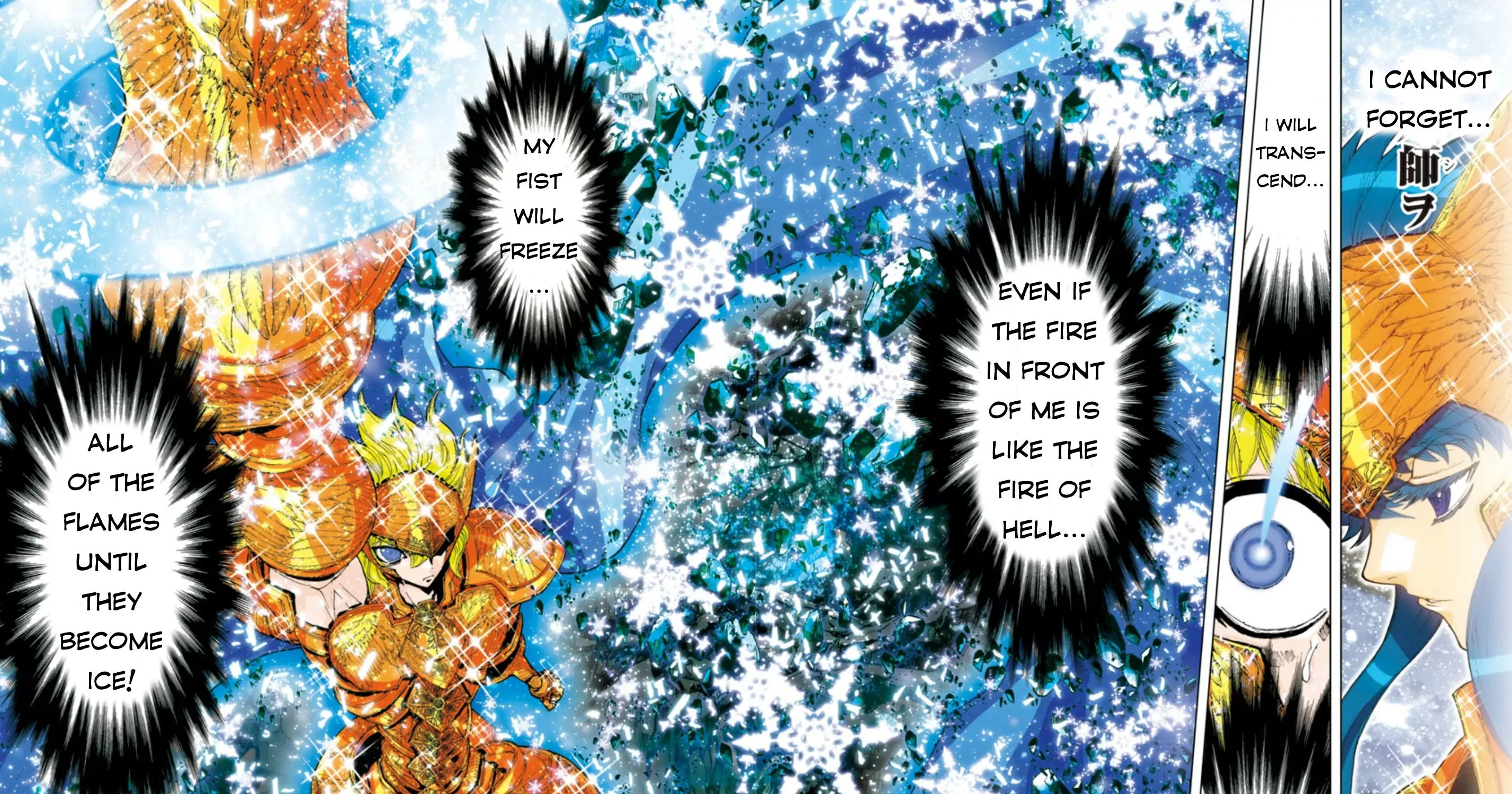 Saint Seiya Episode.g -Assassin- - Page 7