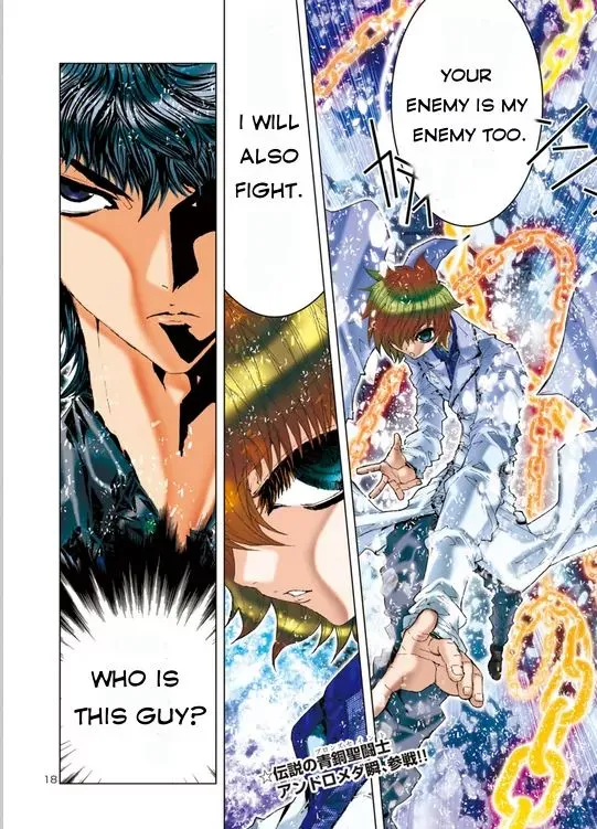 Saint Seiya Episode.g -Assassin- - Page 11