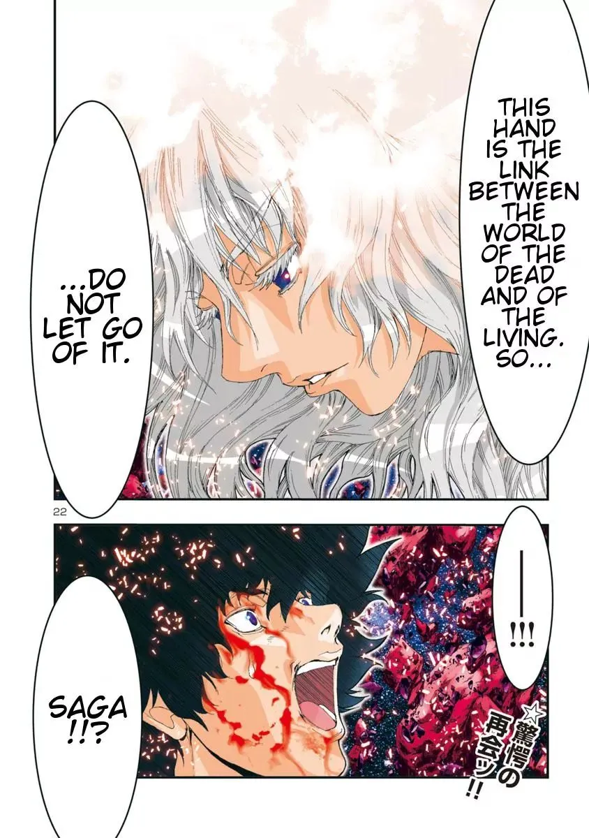 Saint Seiya Episode.g -Assassin- - Page 14