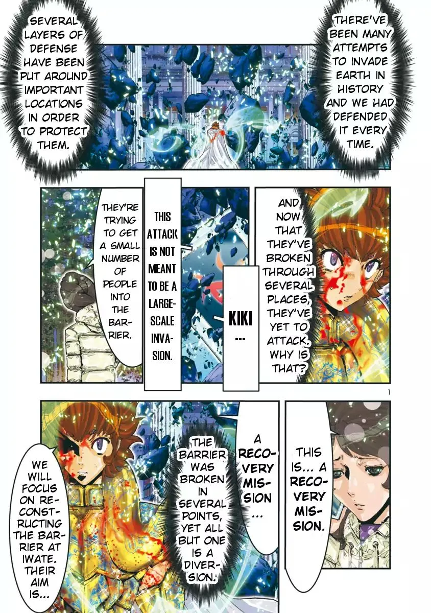 Saint Seiya Episode.g -Assassin- - Page 3