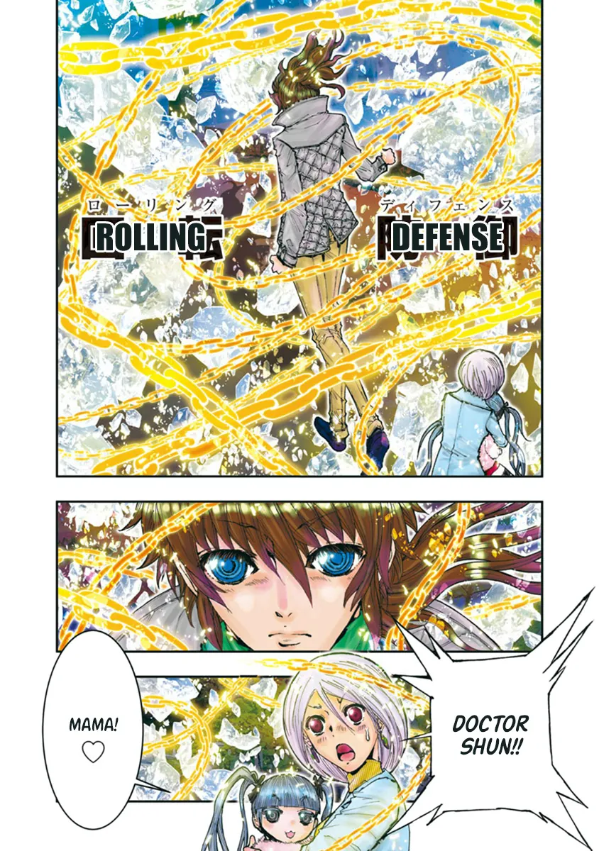 Saint Seiya Episode.g -Assassin- - Page 11