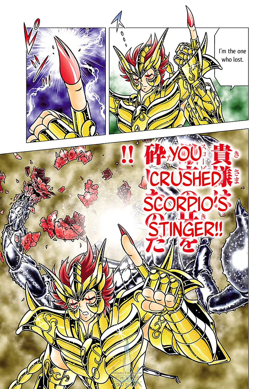 Saint Seiya - Next Dimension Chapter 78 page 14 - MangaKakalot