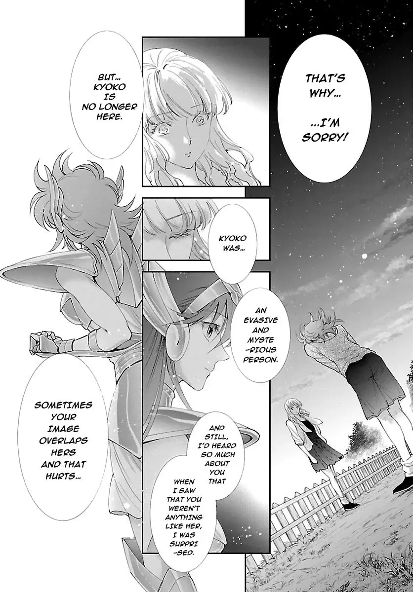 Saint Seiya - Saintia Shou Memories Chapter 1 page 25 - MangaNato