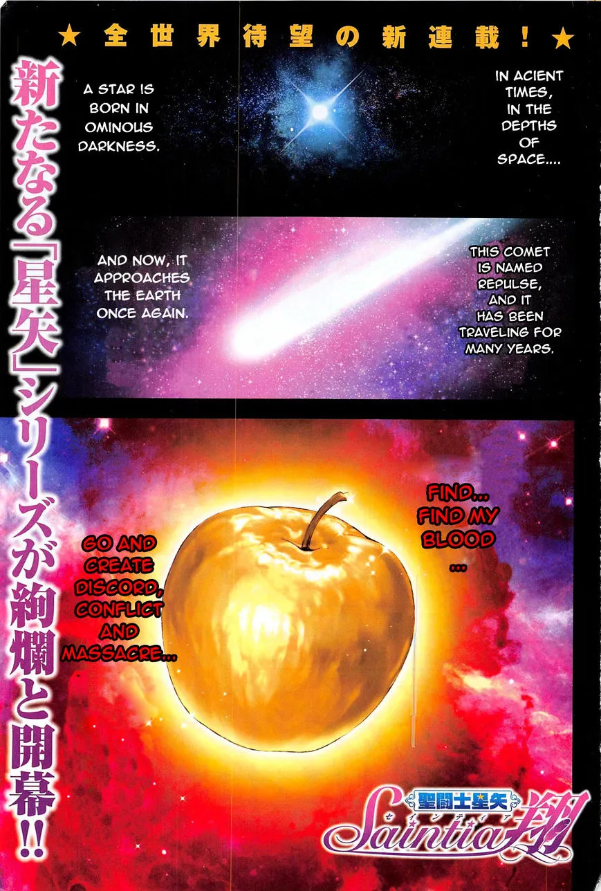 Saint Seiya - Saintia Shou - Page 1