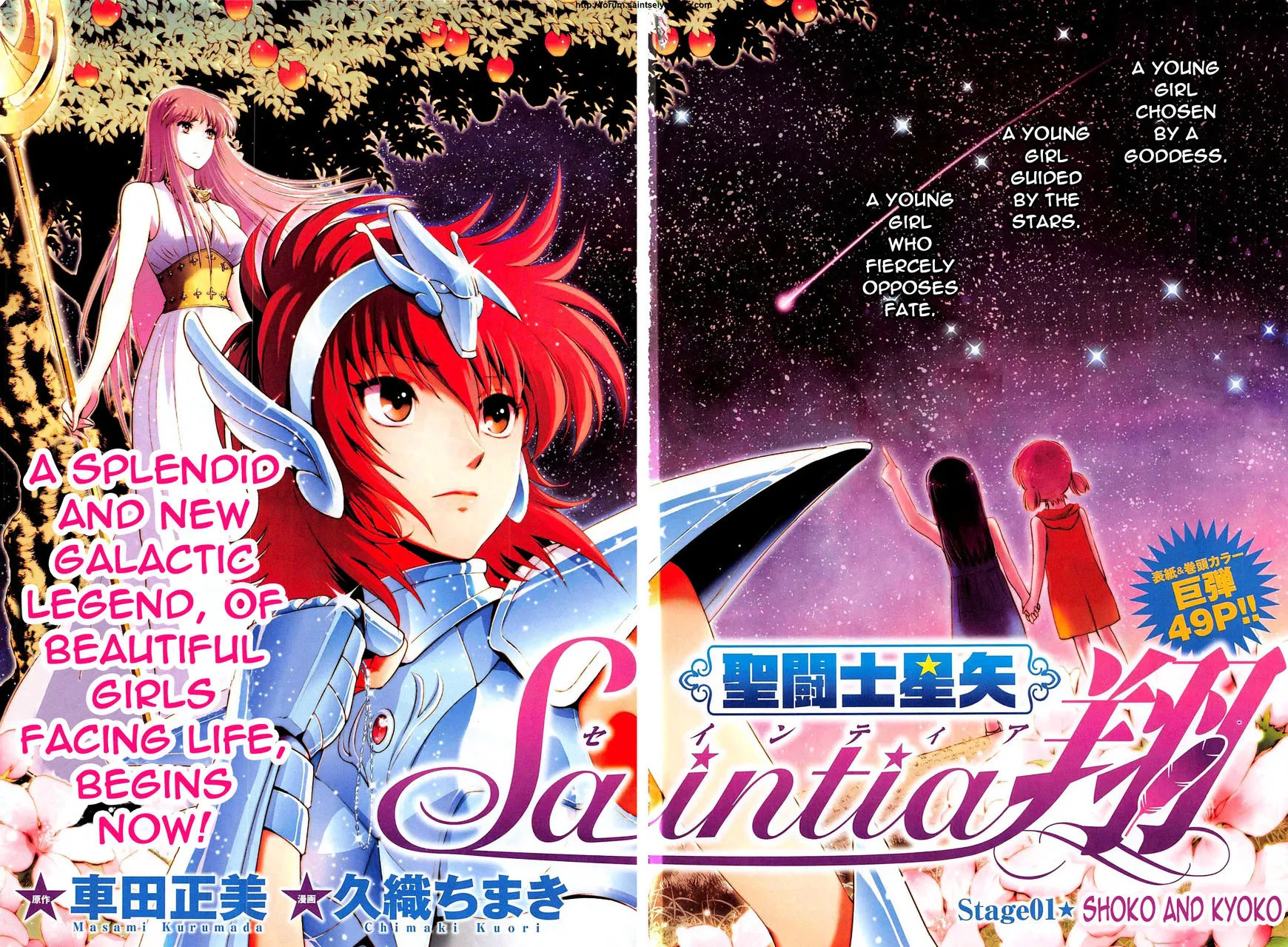 Saint Seiya - Saintia Shou - Page 2