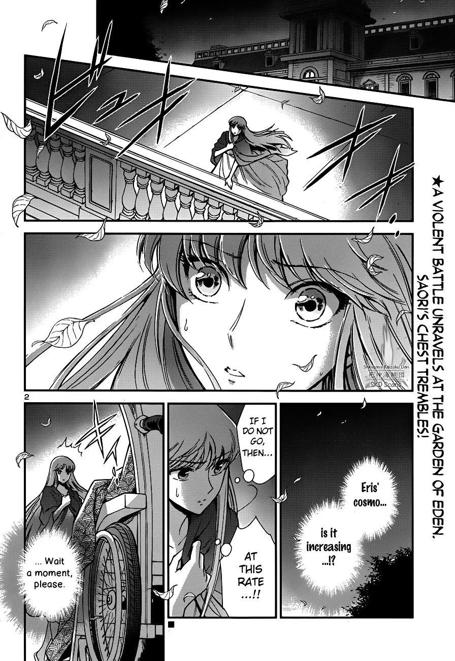 Saint Seiya - Saintia Shou - Page 1